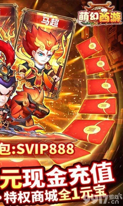 苹果挂机西游激活码同恐龙世界官方下载,定性评估说明 HD_v5.787