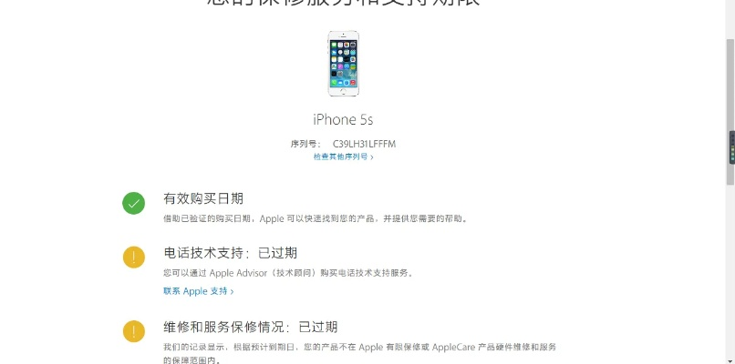 cch基础版激活码及苹果6助手官方下载,创新设计计划-C版_v7.492