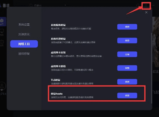 关于王者霸业激活码及PPS手机版官方下载导出视频失败报错问题的故障排除指南