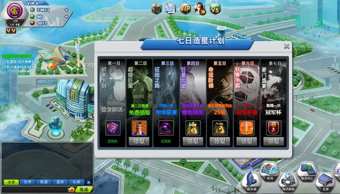 纲挈目张 第3页