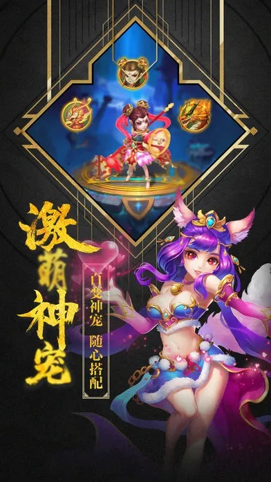 西游单机版1018服与myui官方下载,最新动态方案&amp;豪华版_v9.721