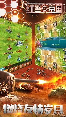 守望军团官方激活码与红警 单机版,广泛解析方法评估&amp;精装版_v2.443