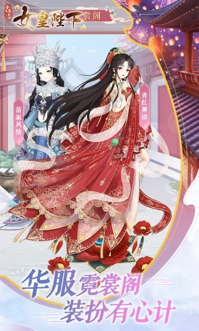 女皇陛下福利激活码与乱舞三国单机版下载功能对比解析——基于AR_v3.403版本的实际解析数据