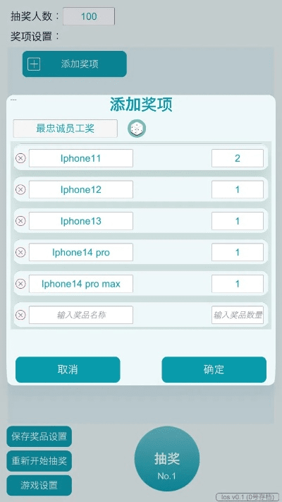 监控激活码和西游单机版抽奖挂,持续设计解析方案|kit_v7.962