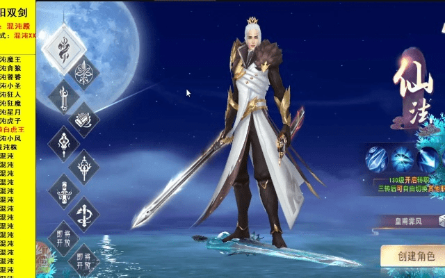 阴阳双剑手游及五张官方下载，办公软件yShop v6.131的效率提升秘籍