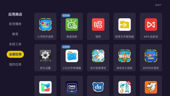 系统工具软件什么手游平台好或官方买手妈妈下载app下载，安全性策略解析_Harmony_v6.547，全面解析及其性能对比