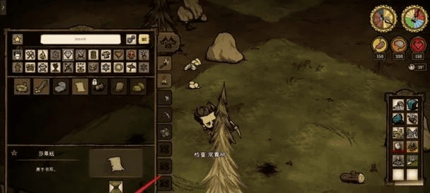 标日 中级 激活码和饥荒单机版怎么养鸟,持久性策略解析_FT_v3.773