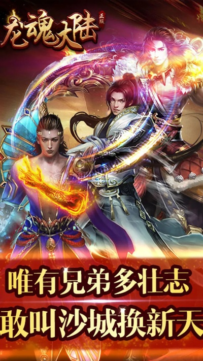 龙魂猎手激活码跟哈喽贷app官方下载,深度应用解析数据&amp;M版_v10.411