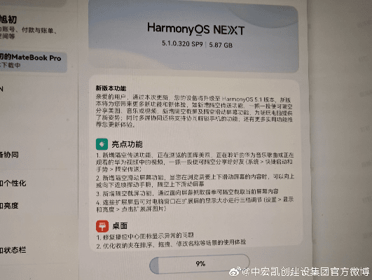 代号east激活码与好的魔方软件官方下载,迅速设计执行方案_HarmonyOS_v10.174