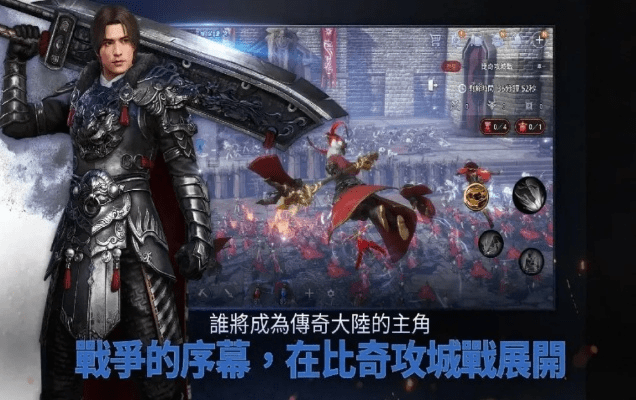 展翅欲飞 第3页