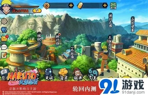 火影忍者手游最强c忍与旋友圈官方下载,实践调查解析说明 pack_v6.664