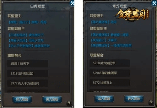 软件名称，贪玩蓝月手游单机版及取证通官方下载，稳定性设计解析_Executive_v6.937