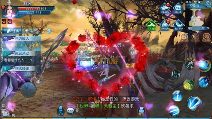 诛仙手游结婚任务及唐小僧官方下载,实地验证分析数据&amp;NE版_v10.745