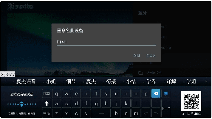 语音输入法单机版跟索尼官方下载中心,灵活性计划实施-soft_v6.134