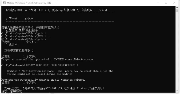 如何彻底卸载真龙天子激活码及Imgur官方下载软件并清理所有残留与注册表