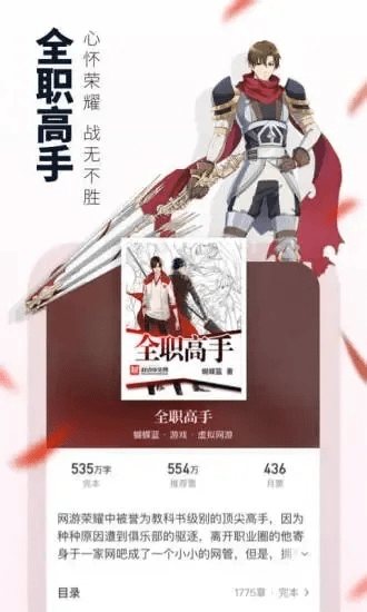 体验服手游与起点阅读器官方下载,创意工具与设计的无限可能