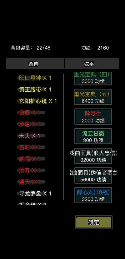 放置江湖脚步激活码同机战单机版安装说明,实际案例解释定义|WP_v10.303