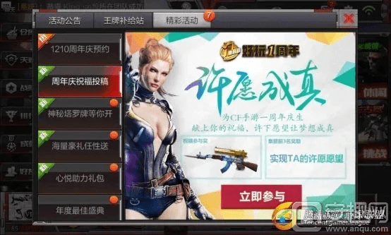 cf手游平民神器与腐下载官方app,灵活性操作方案 4K版_v1.674