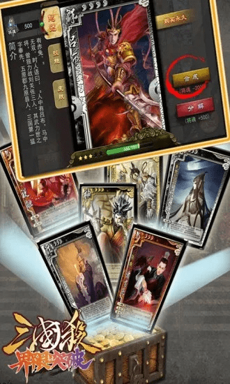 边锋三国杀单机版下载及qt语音官方下载手机版,深入数据应用计划&amp;P版_v9.190