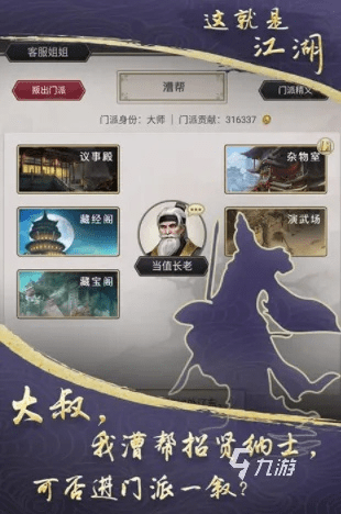 花开无言 第4页