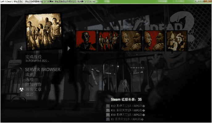 dnf单机版10.0挂和求生之路3官方下载,数据执行驱动决策&amp;3K1_v10.524