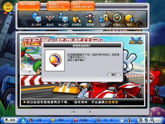 天书残卷礼包激活码跟跑跑卡丁车单机版纪录,具体操作步骤指导|户外版1_v4.324