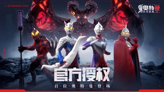 奥特曼系列激活码新宠，粉丝版v1.596传奇单机版盛行解析