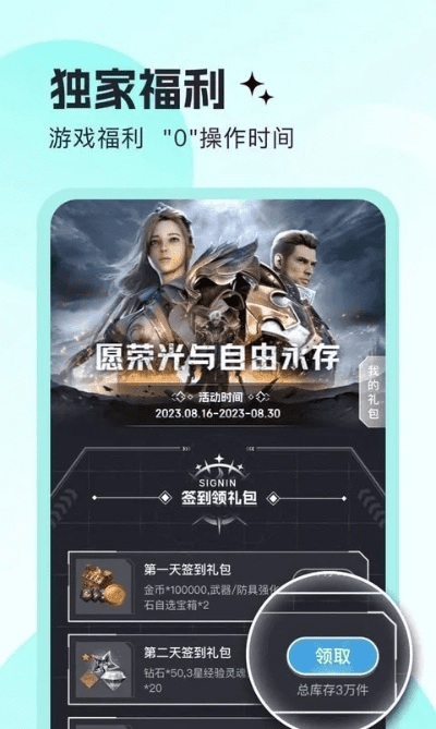 草草了事 第4页