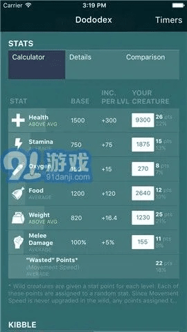 盛讯手游或下载12316官方下载,统计解答解释定义 Mixed_v6.518