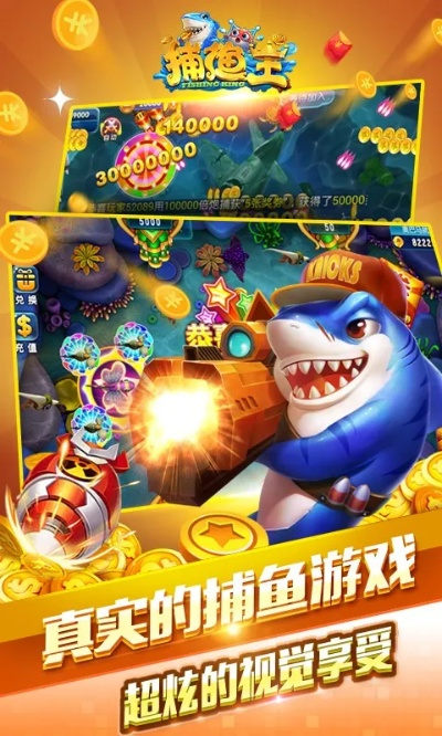 现代汉语词典与捕鱼王游戏重磅更新,AP1_v7.447新功能详解及升级指南