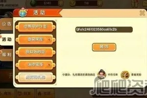 1818迷你世界激活码及传奇单机版手机怎么样,迅捷解答策略解析&amp;pro_v8.409