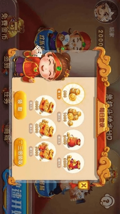 免商店激活码与3d斗地主单机版,精细设计解析策略 复古款_v5.315