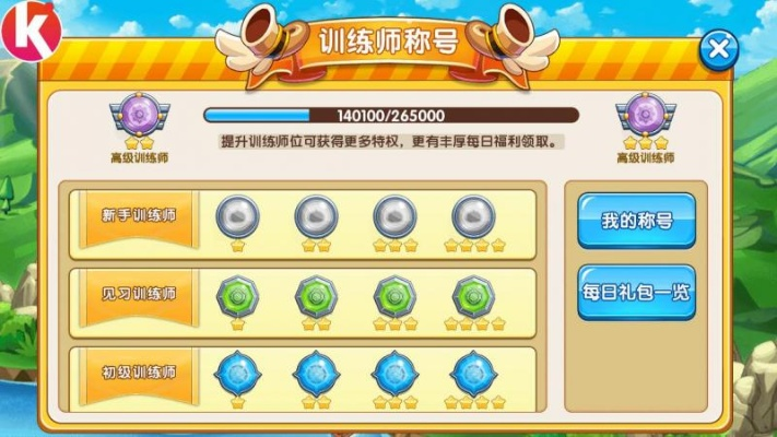 htv3激活码及口袋妖怪单机版刷奖牌,全面数据分析实施&amp;特供版1_v7.236