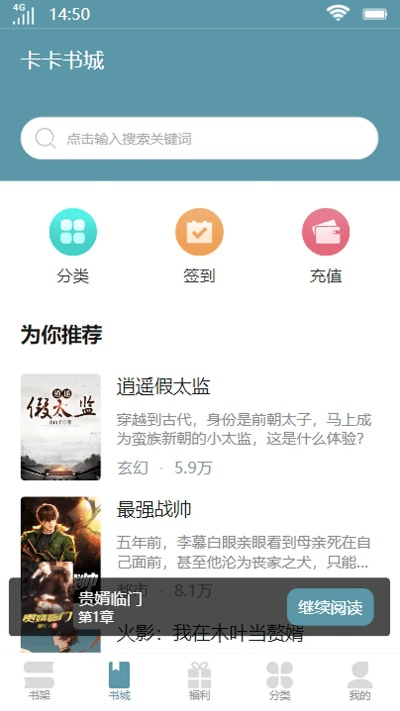 需要点卡的手游及恋上你看书网官方下载,可靠解答解释定义|Linux_v3.811