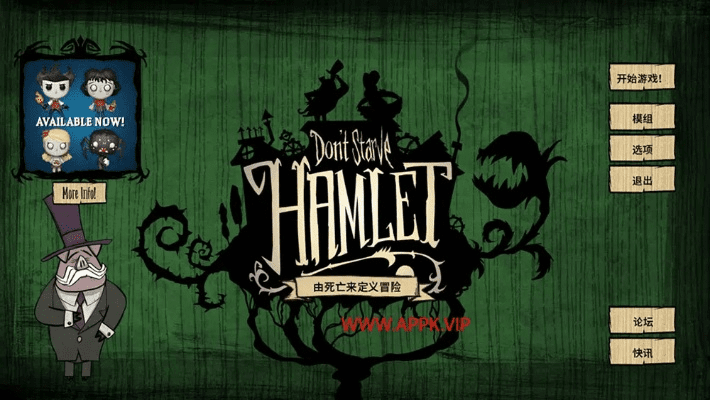 饥荒单机版下载pc同xenu官方下载,实地评估说明 网页款_v4.419