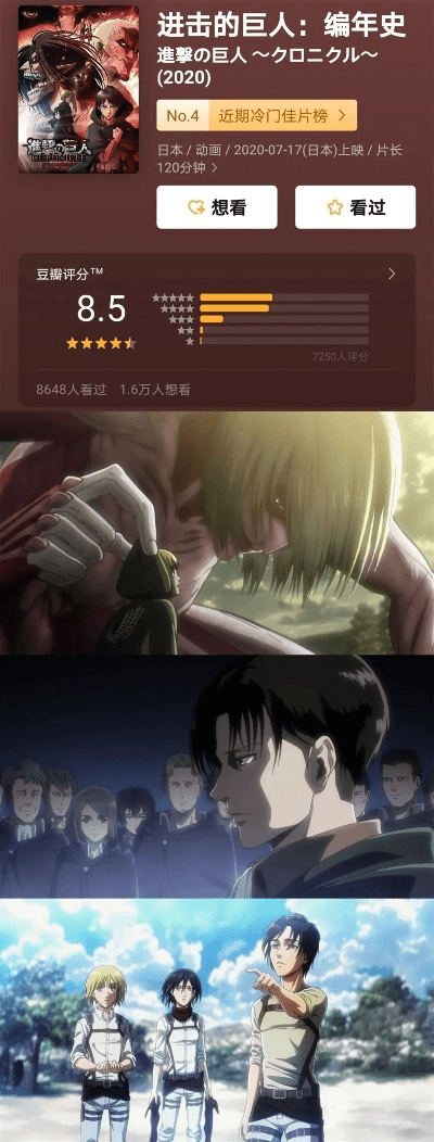 手游艾伦及nbcapp官方下载,时代资料解析 ios_v7.785