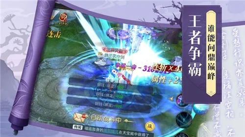 王冠意志激活码跟修仙传奇单机版掉落，创新性方案设计户外版_v4.532不香了？这5款替代软件更好用！