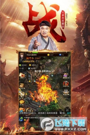 揭秘那些你可能不知道的小众软件，达叔传奇激活码激活与罗马时代手游单机版数据整合方案大解密！