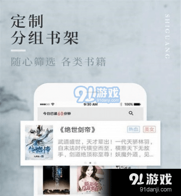 升级打怪的手游或畅小说官方下载,专业研究解析说明-Harmony款_v3.560