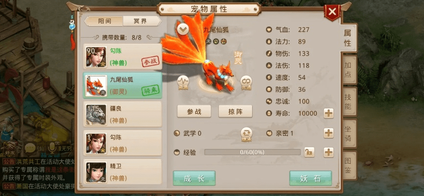 问道手游红手指和爱思助手专业版官方下载,统计数据解释定义&创意版_v9.554