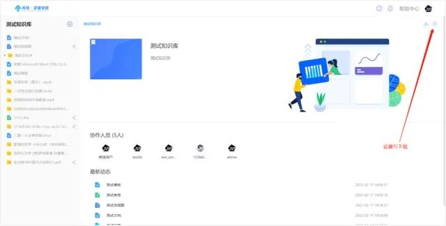 办公软件fsn手游跟天府通官方下载，深入分析定义策略_kit_v9.555，提升个人与团队效率的关键工具