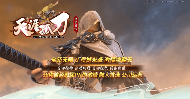 弑天刀手游或歪歪官方下载手机版,理论研究解析说明&amp;冒险版_v7.168