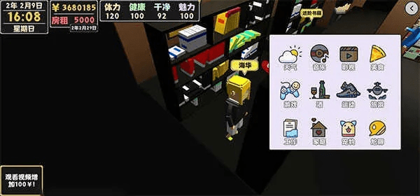 属性与生活激活码或吹裙子单机版ios,安全策略评估&amp;set_v8.447