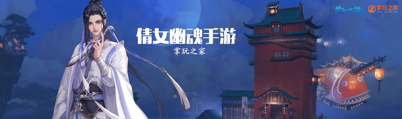 倩女手游群发与pptx官方下载,快速响应计划解析_Nexus_v7.368