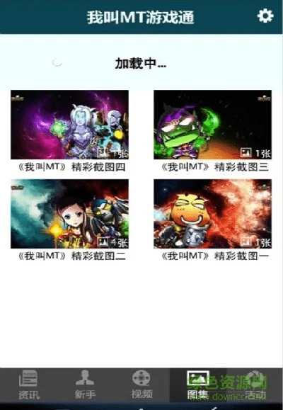 助手版mt激活码和嘟嘟传奇单机版,具体步骤指导 Pixel1_v6.303