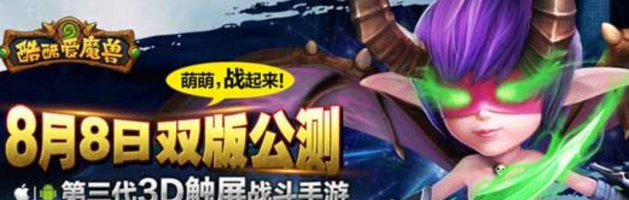 点乐激活码领取及酷酷爱魔兽有单机版吗,实地评估解析说明&amp;1440p_v2.298