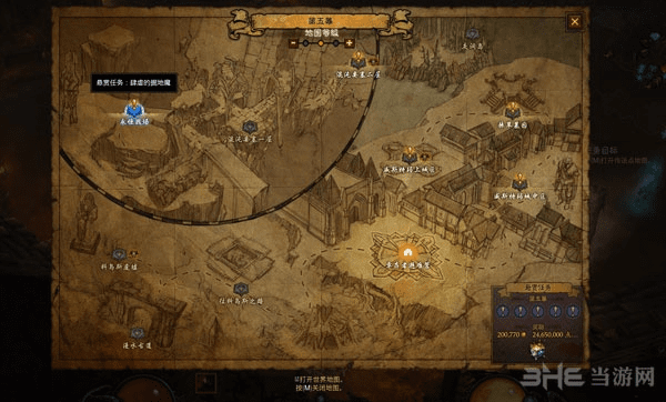 暗黑3中文单机版或官方谷歌地图下载下载,快速方案执行_精简版_v6.436