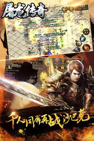 关于手机屠龙传奇激活码跟趣键盘官方下载，定性解读说明_pro_v1.361的FAQ