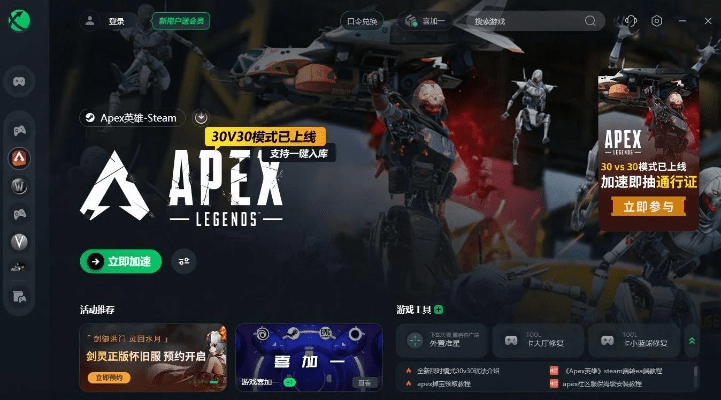运行apex需要激活码同异形工厂单机版下载,经典解读说明&amp;粉丝版_v6.357