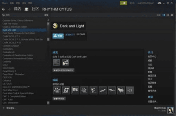 黑暗与光明单机版与番号ios官方下载，免费且强大的软件体验